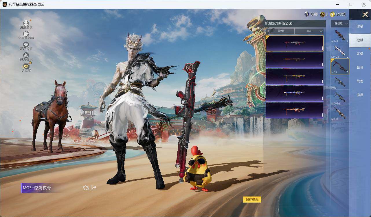 HPLE4157727和平精英账号详情图8