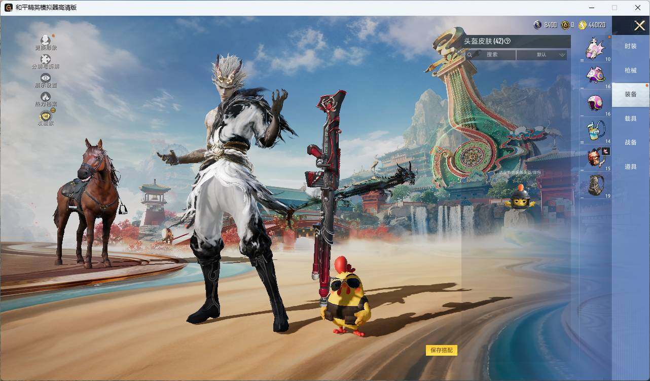 HPLE4157727和平精英账号详情图9