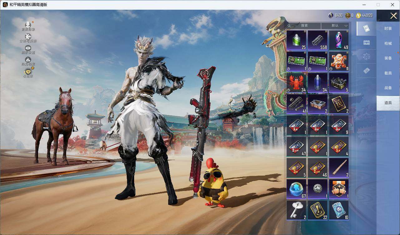 HPLE4157727和平精英账号详情图13