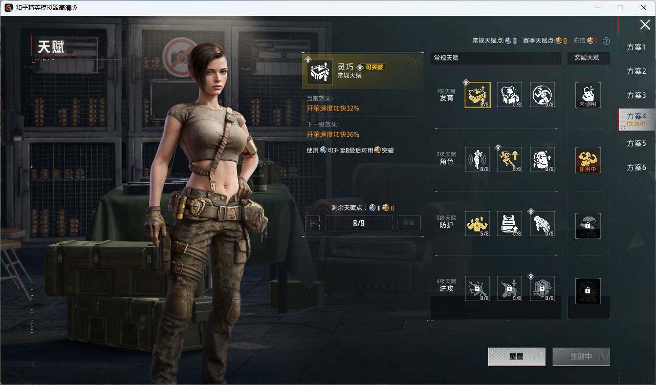 HPLE4157727和平精英账号详情图15