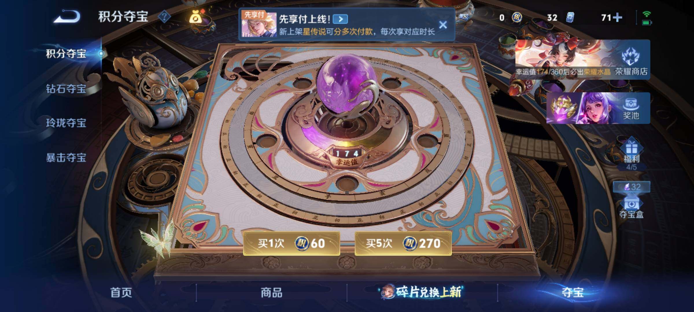 WZQM4274806王者荣耀账号详情图27