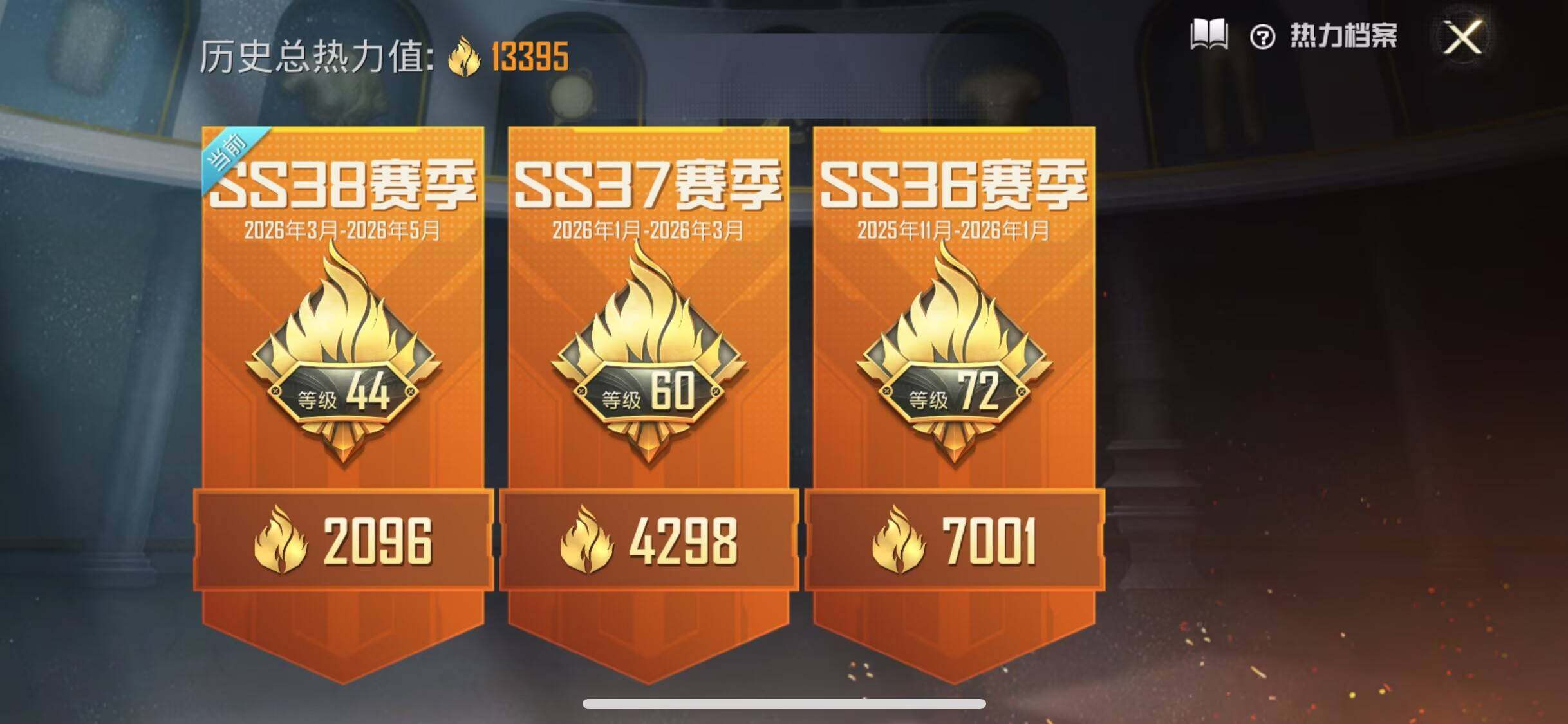 HPLX4169266和平精英账号详情图2 HPLX4169266和平精英账号详情图2