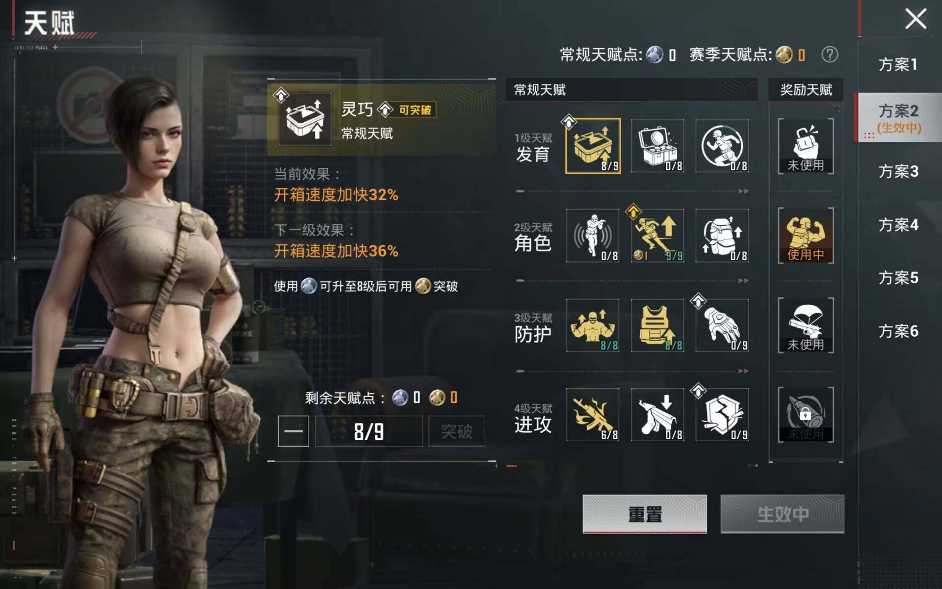 HPQM4165979和平精英账号详情图7