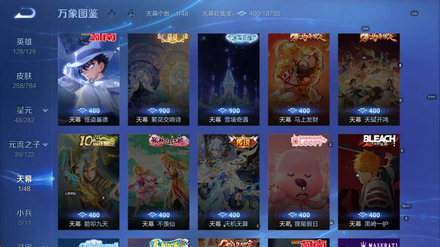 WZLX4275261王者荣耀账号详情图14