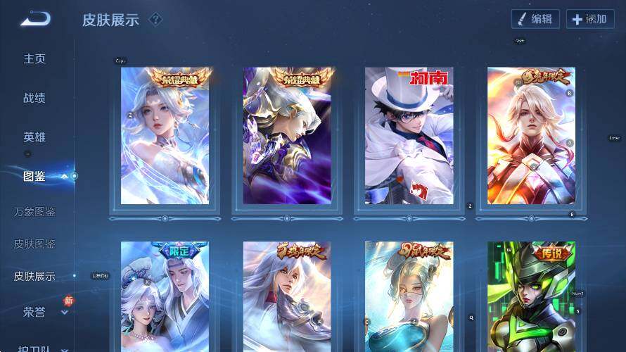 WZLX4275261王者荣耀账号详情图16