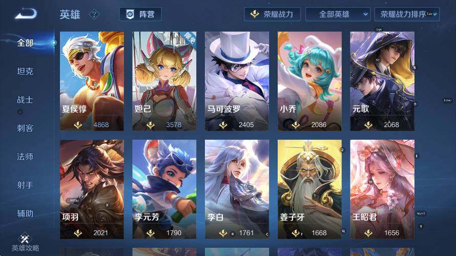 WZLX4275261王者荣耀账号详情图20