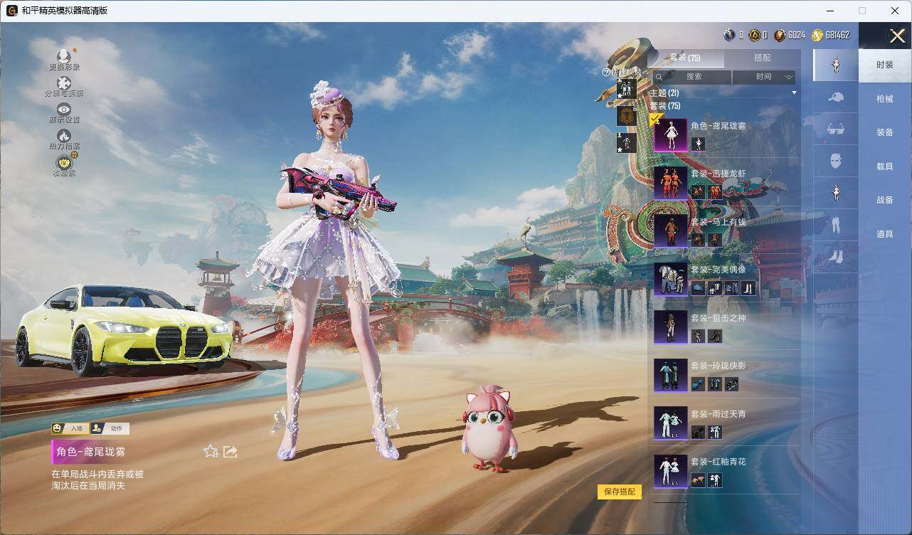 HPLX4157733和平精英账号详情图6