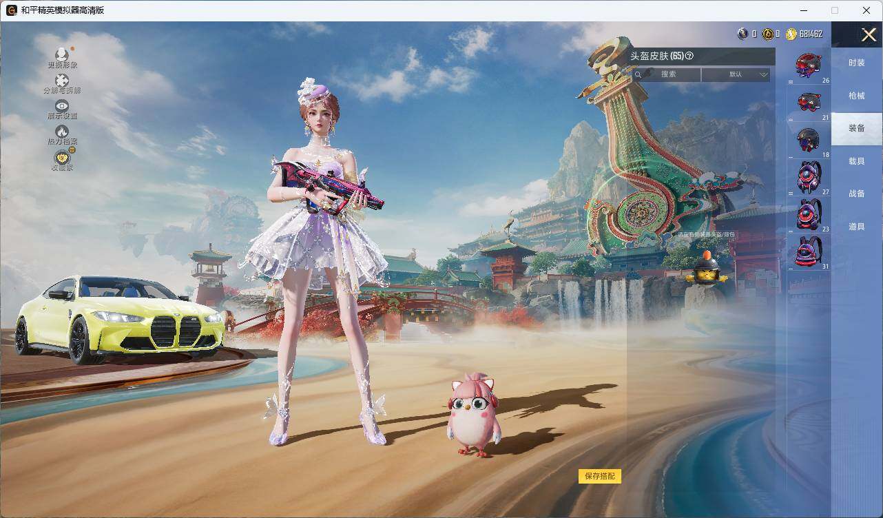 HPLX4157733和平精英账号详情图9