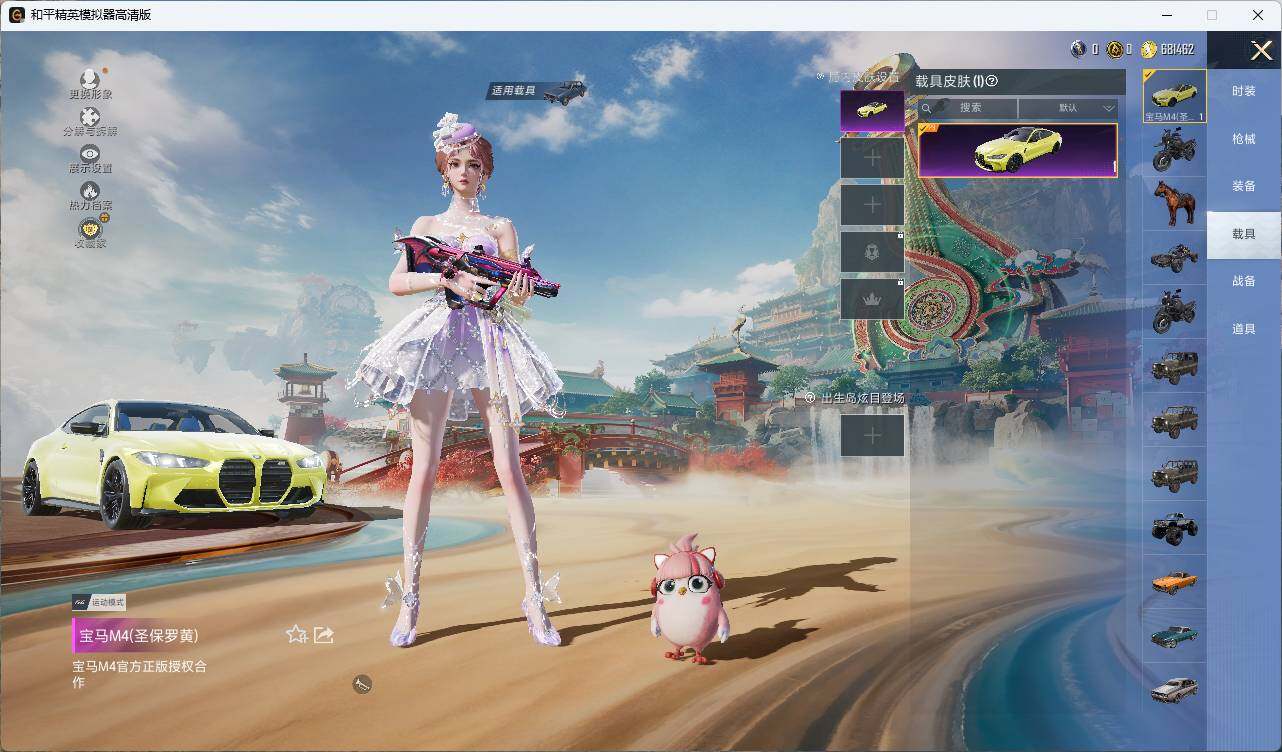 HPLX4157733和平精英账号详情图10