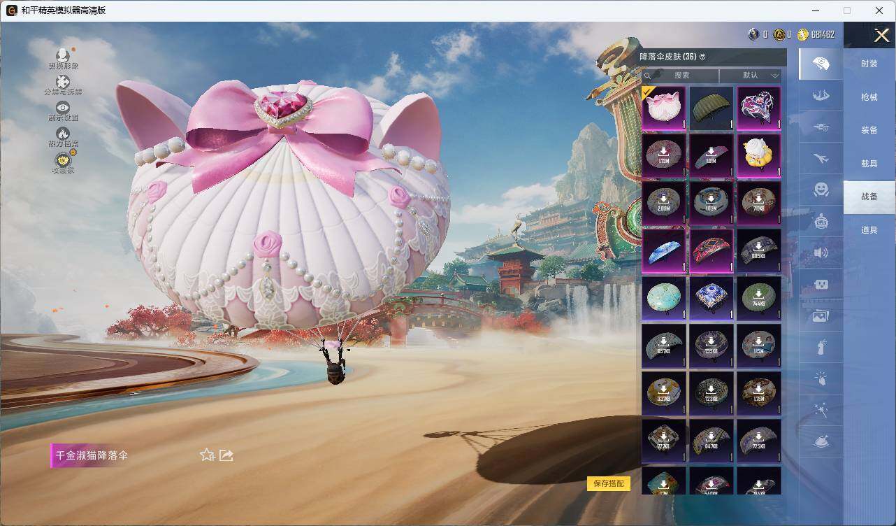 HPLX4157733和平精英账号详情图11