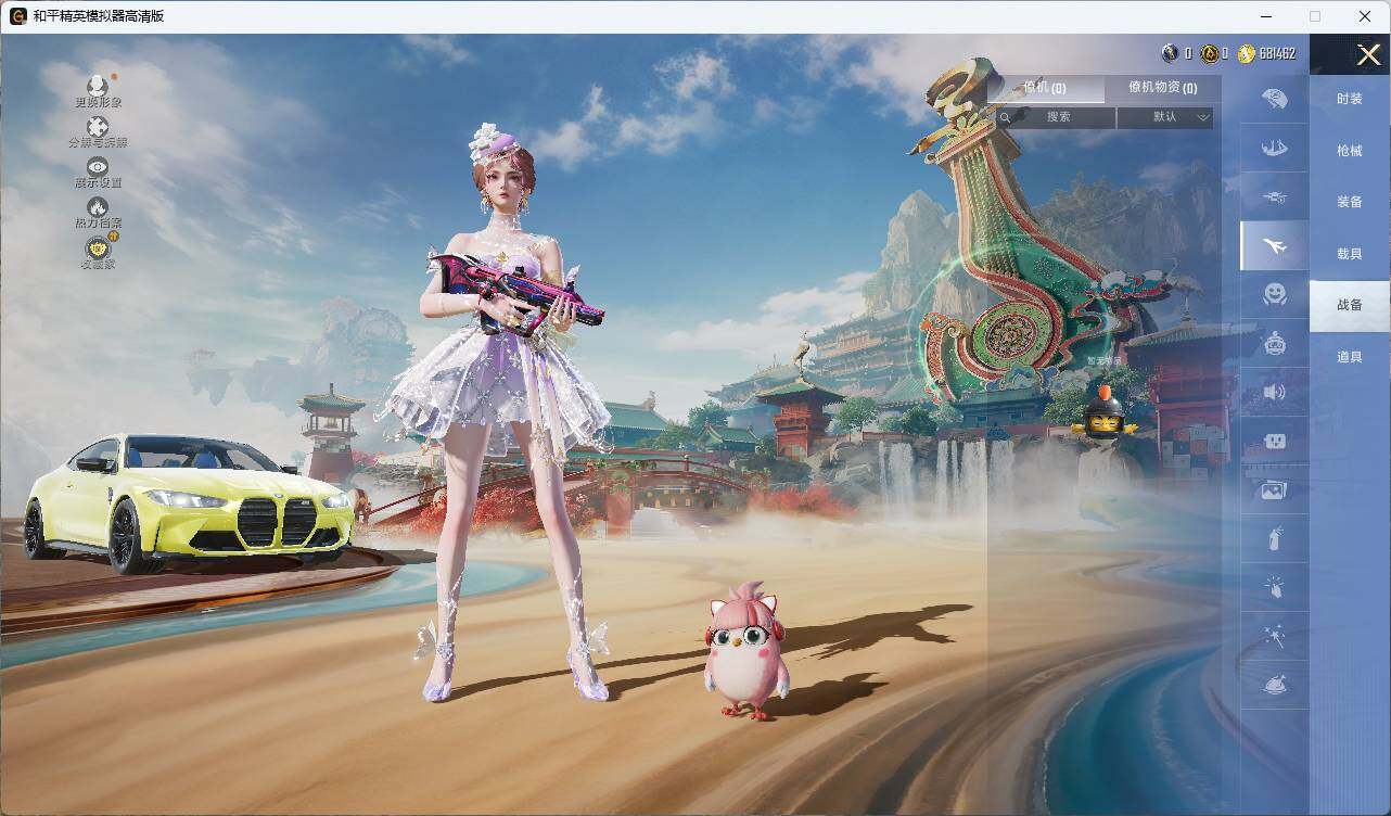 HPLX4157733和平精英账号详情图12