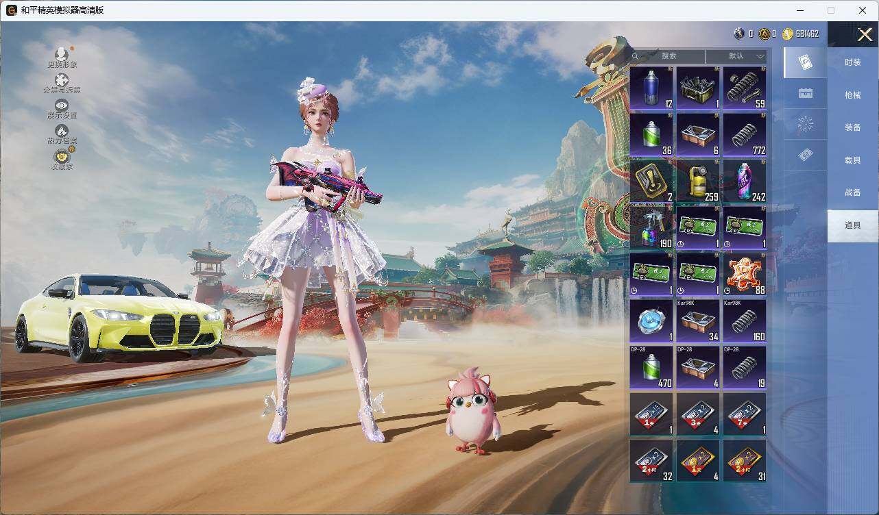 HPLX4157733和平精英账号详情图13