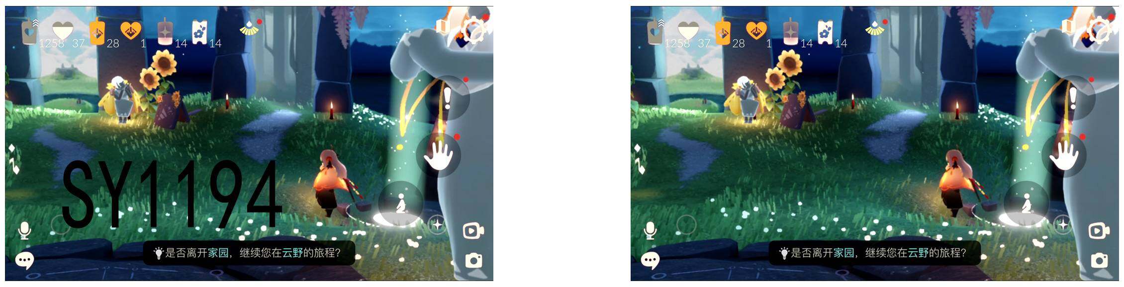 GYYHY49681光遇账号详情图5