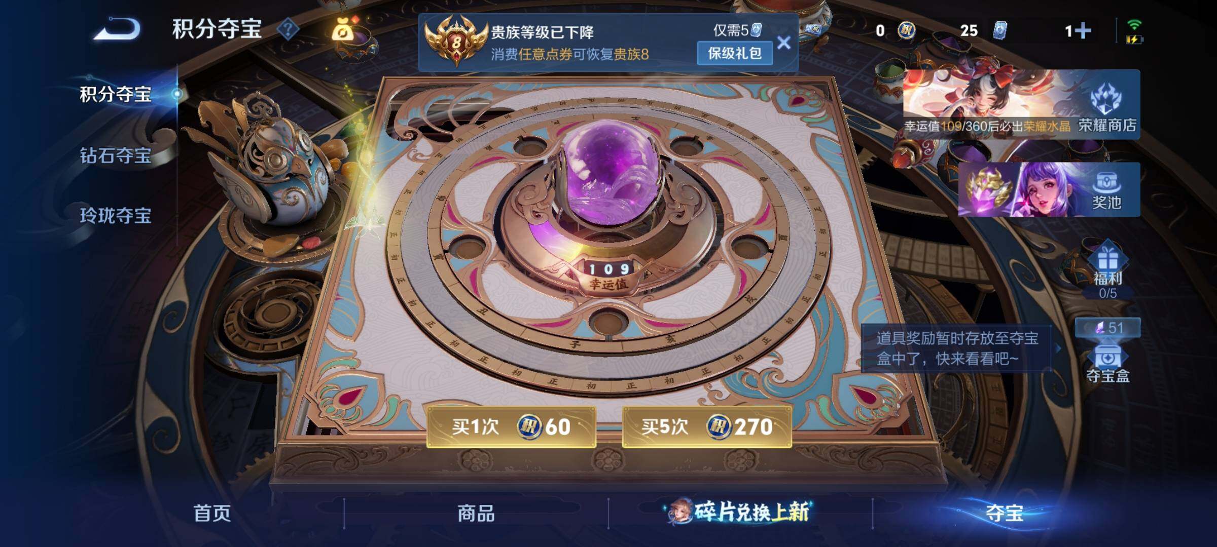 WZLX4277010王者荣耀账号详情图14