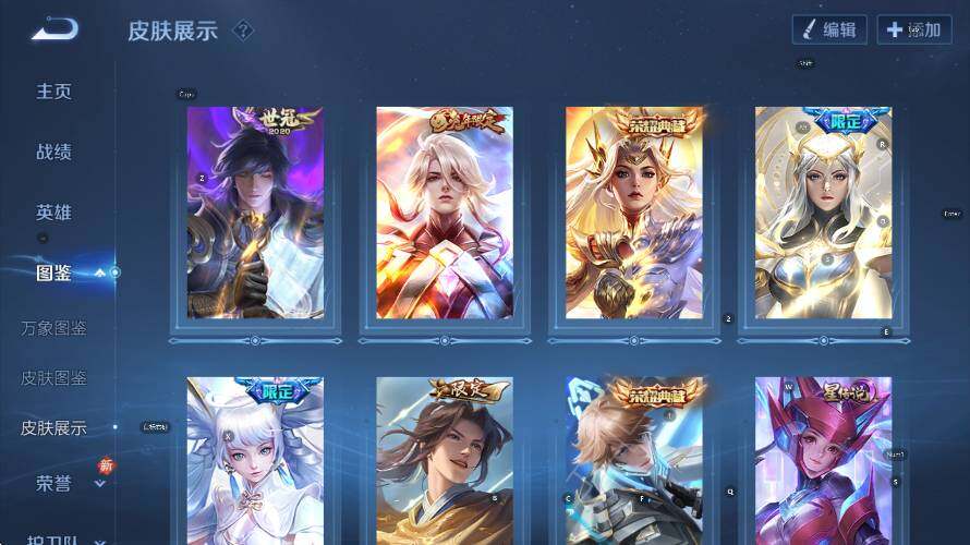 WZLX4275262王者荣耀账号详情图14