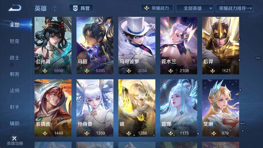 WZLX4275262王者荣耀账号详情图18