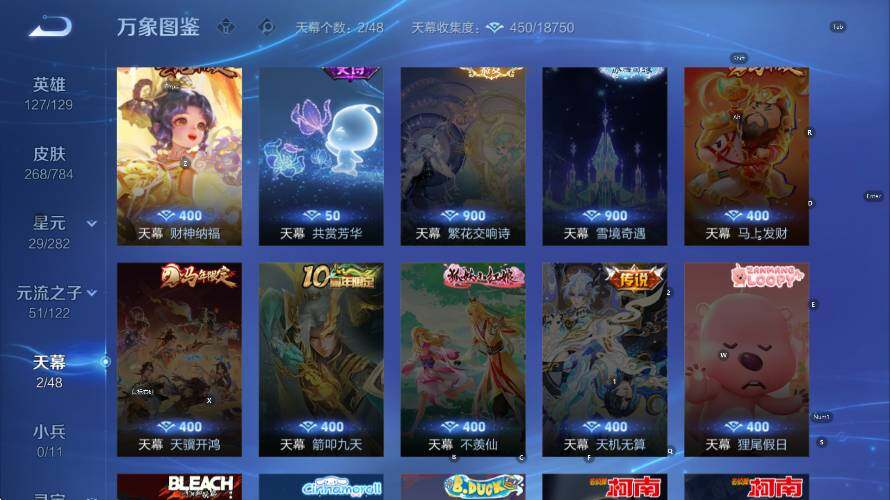 WZLX4275263王者荣耀账号详情图13