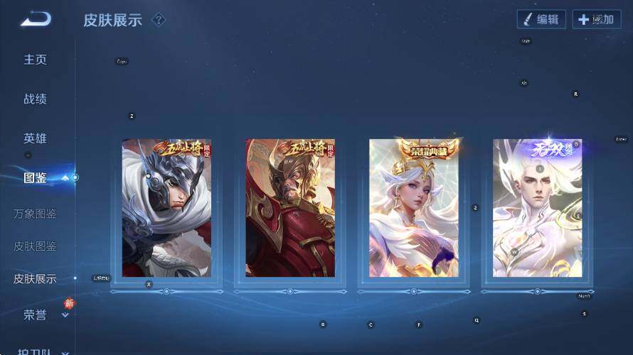 WZLX4275263王者荣耀账号详情图15