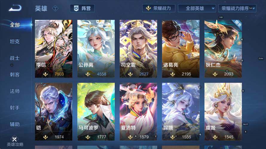 WZLX4275263王者荣耀账号详情图19