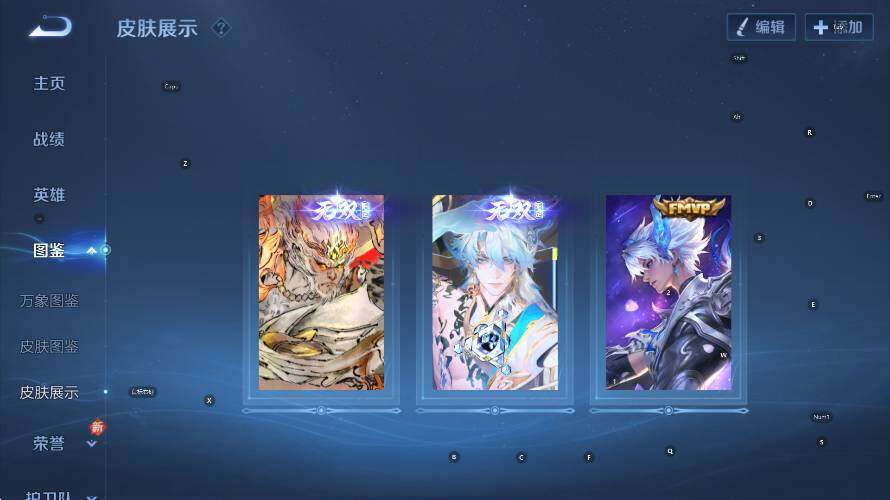 WZLX4275265王者荣耀账号详情图11