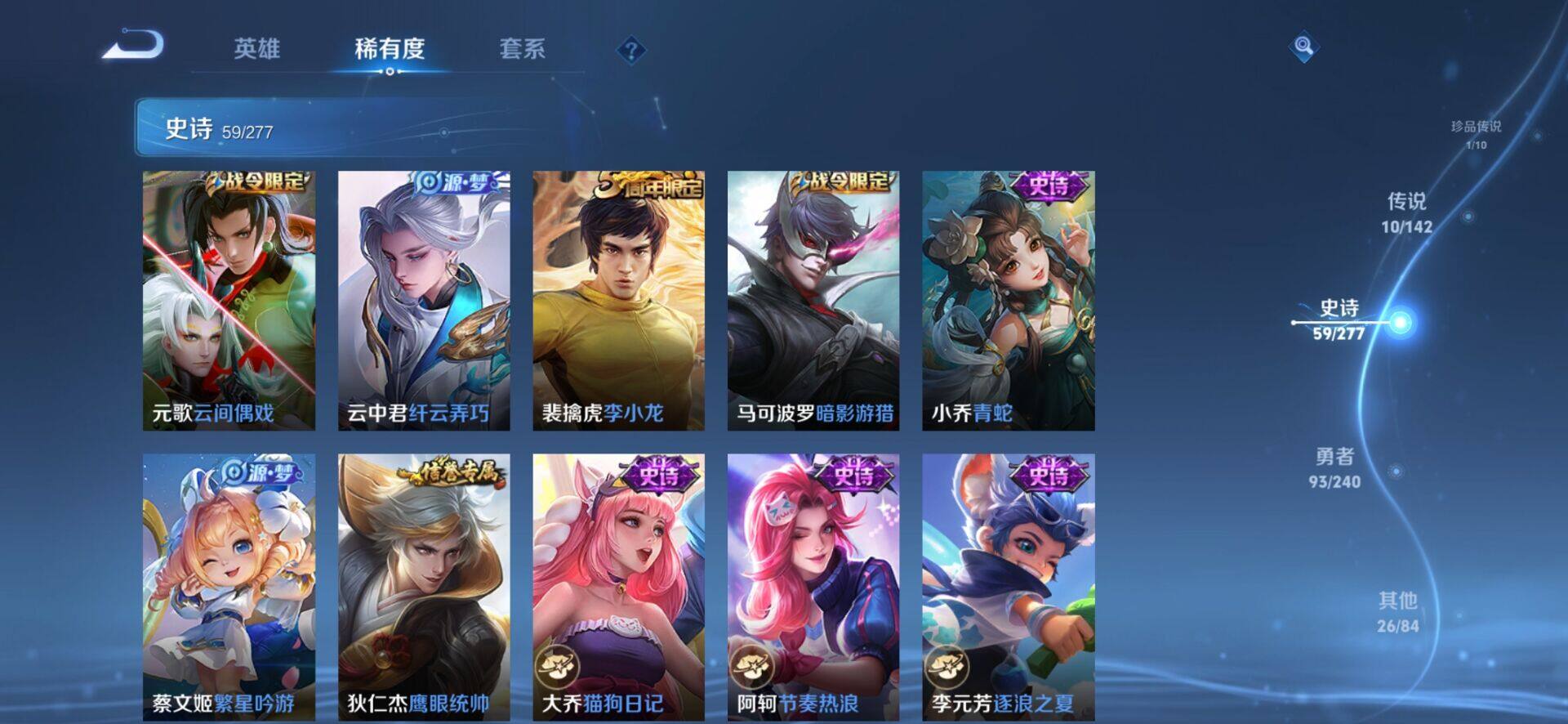 WZLX4275463王者荣耀账号详情图8