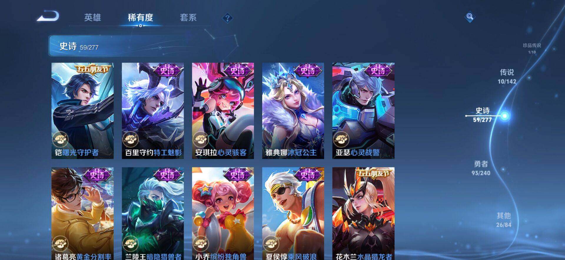 WZLX4275463王者荣耀账号详情图14