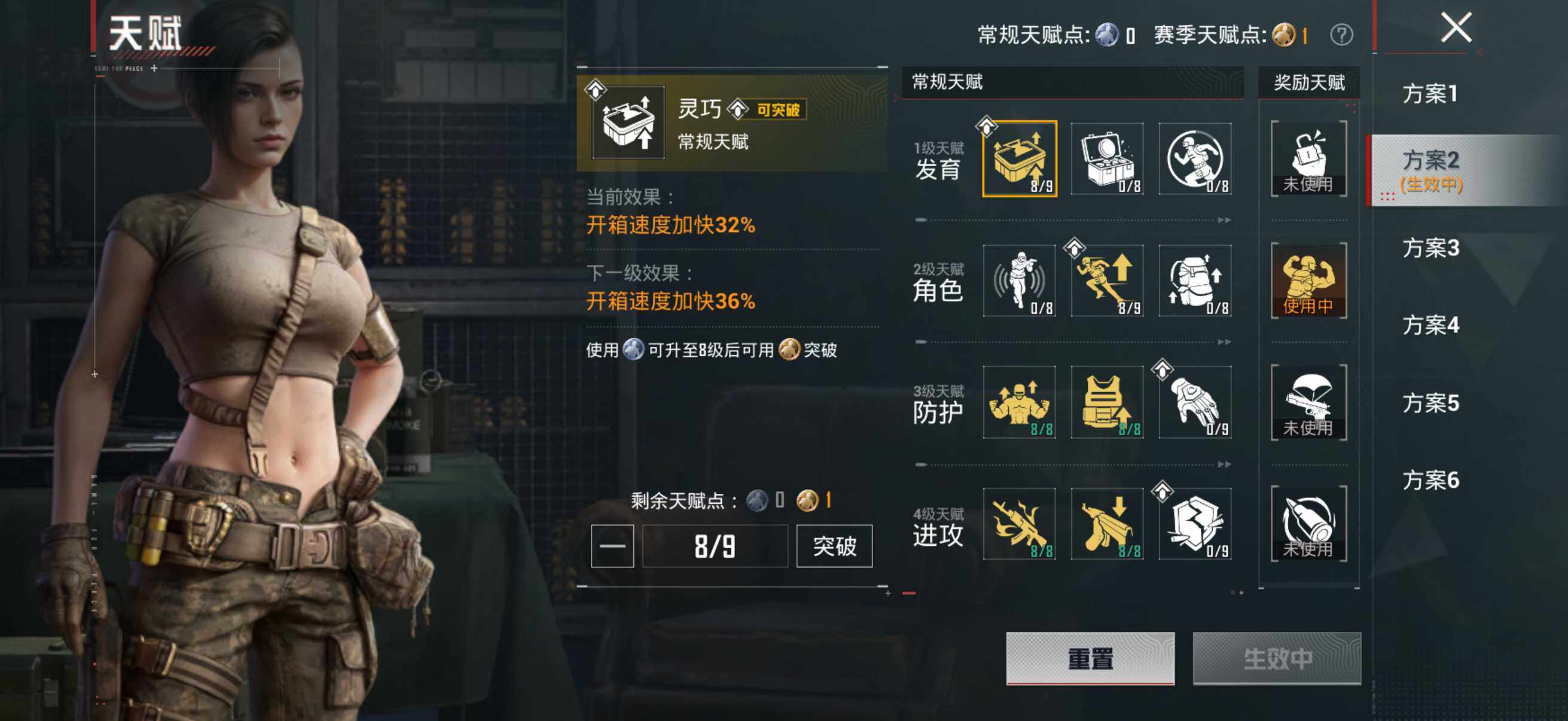 HPQM4154368和平精英账号详情图30