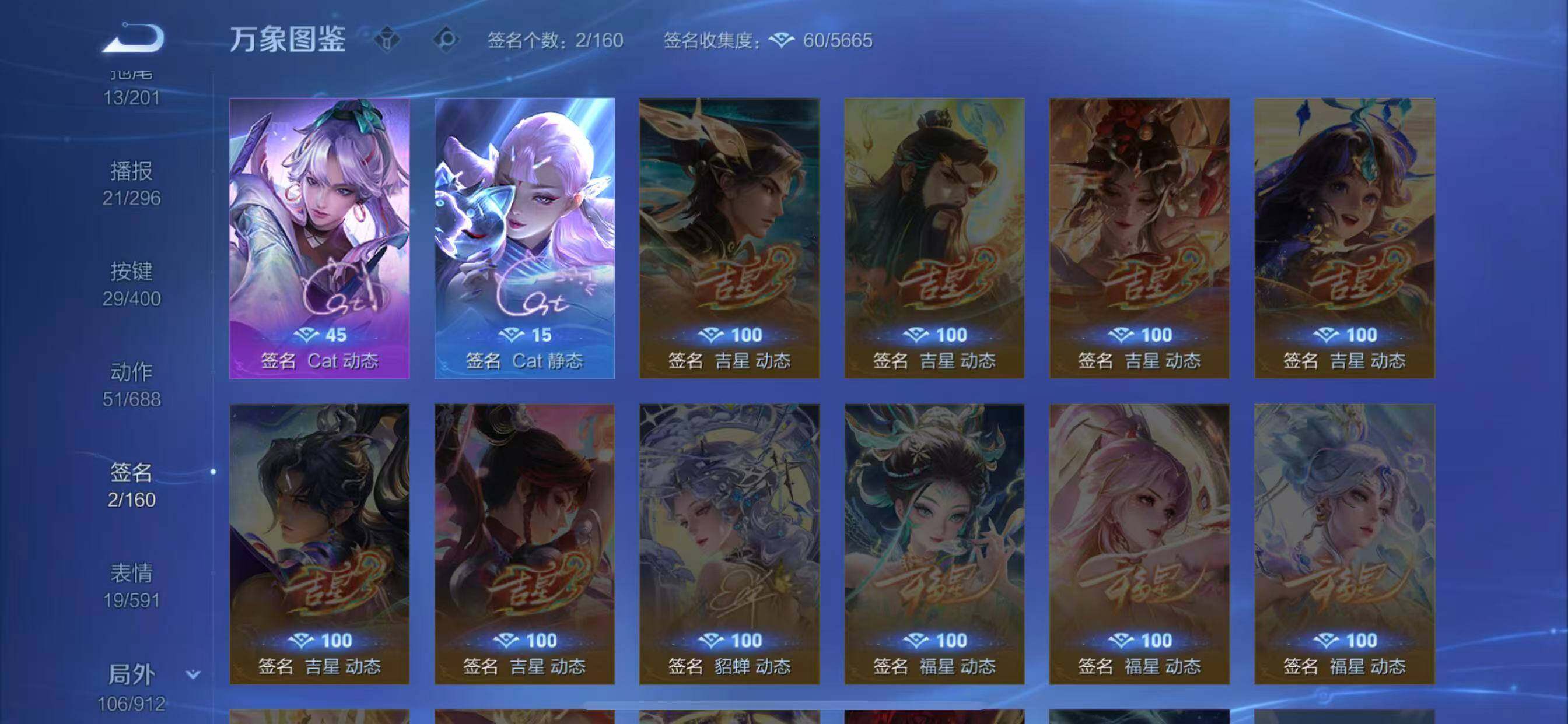 WZLX4276338王者荣耀账号详情图15