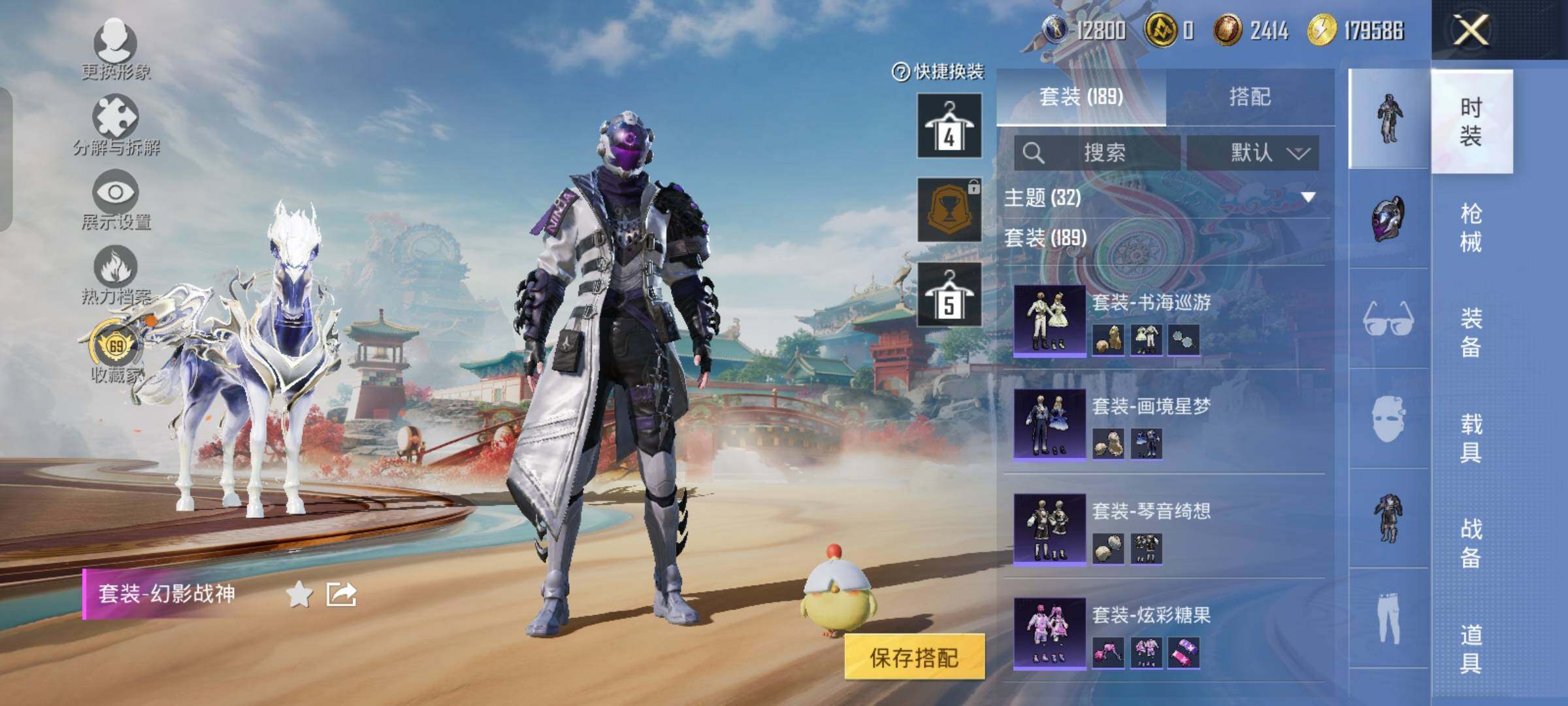 HPLX4156499和平精英账号详情图8