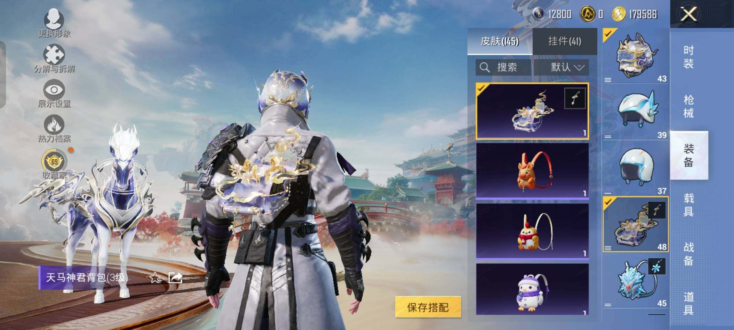 HPLX4156499和平精英账号详情图11