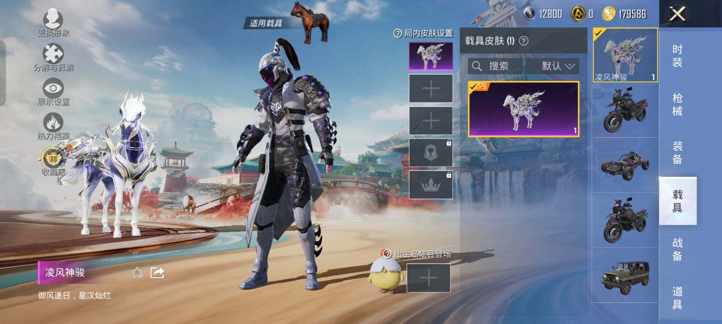 HPLX4156499和平精英账号详情图12