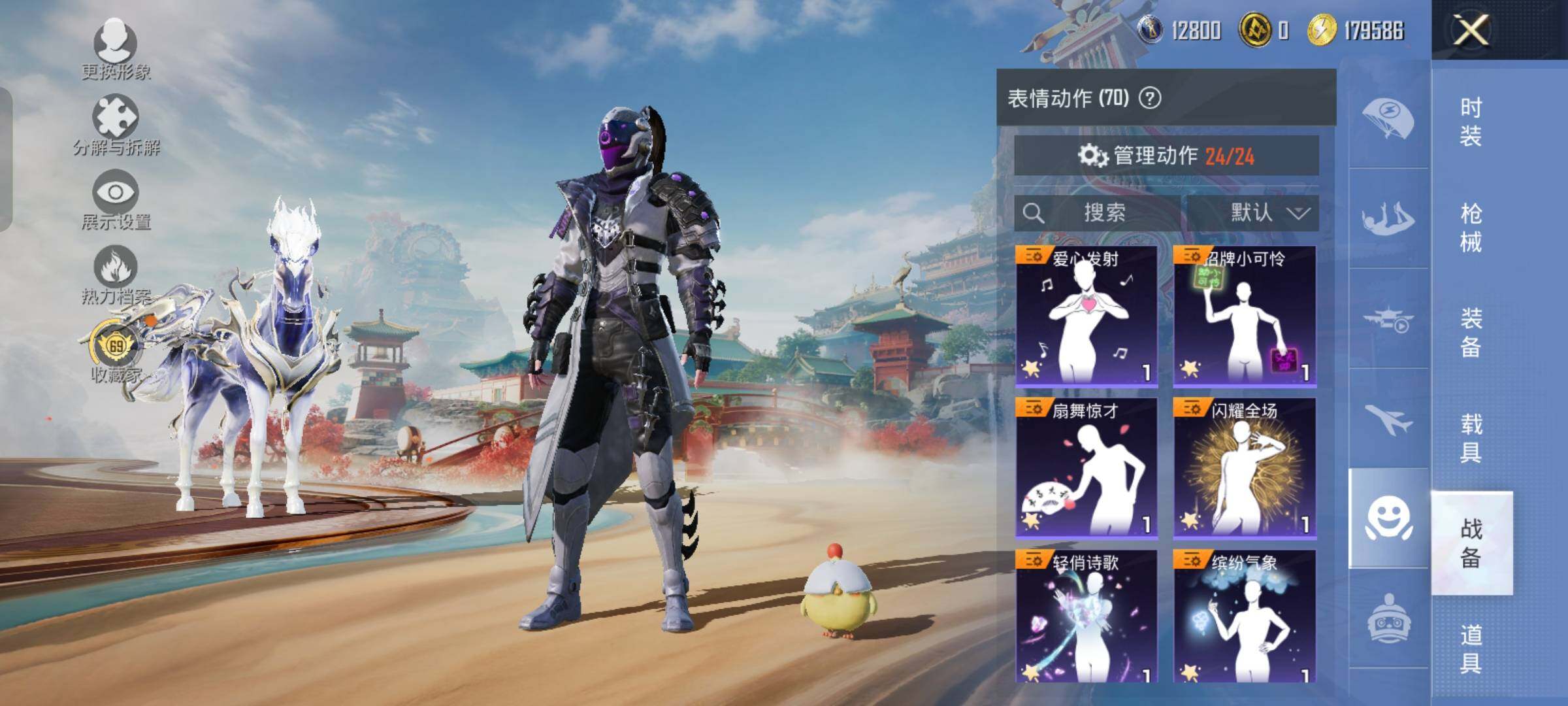 HPLX4156499和平精英账号详情图15