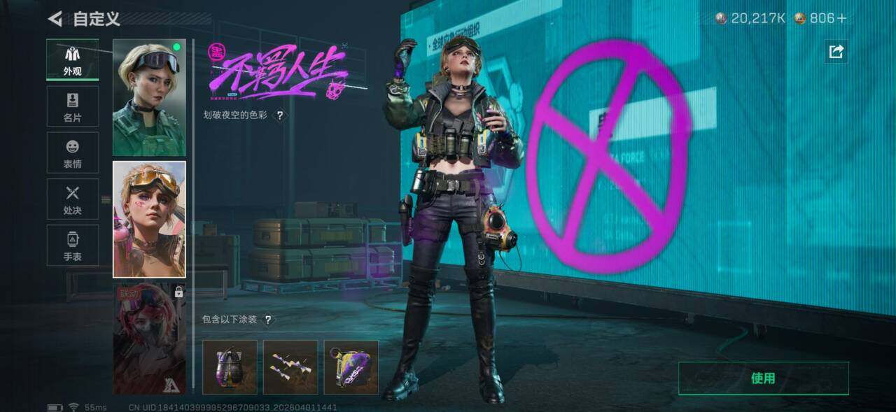 SJZEY486437三角洲行动账号详情图16