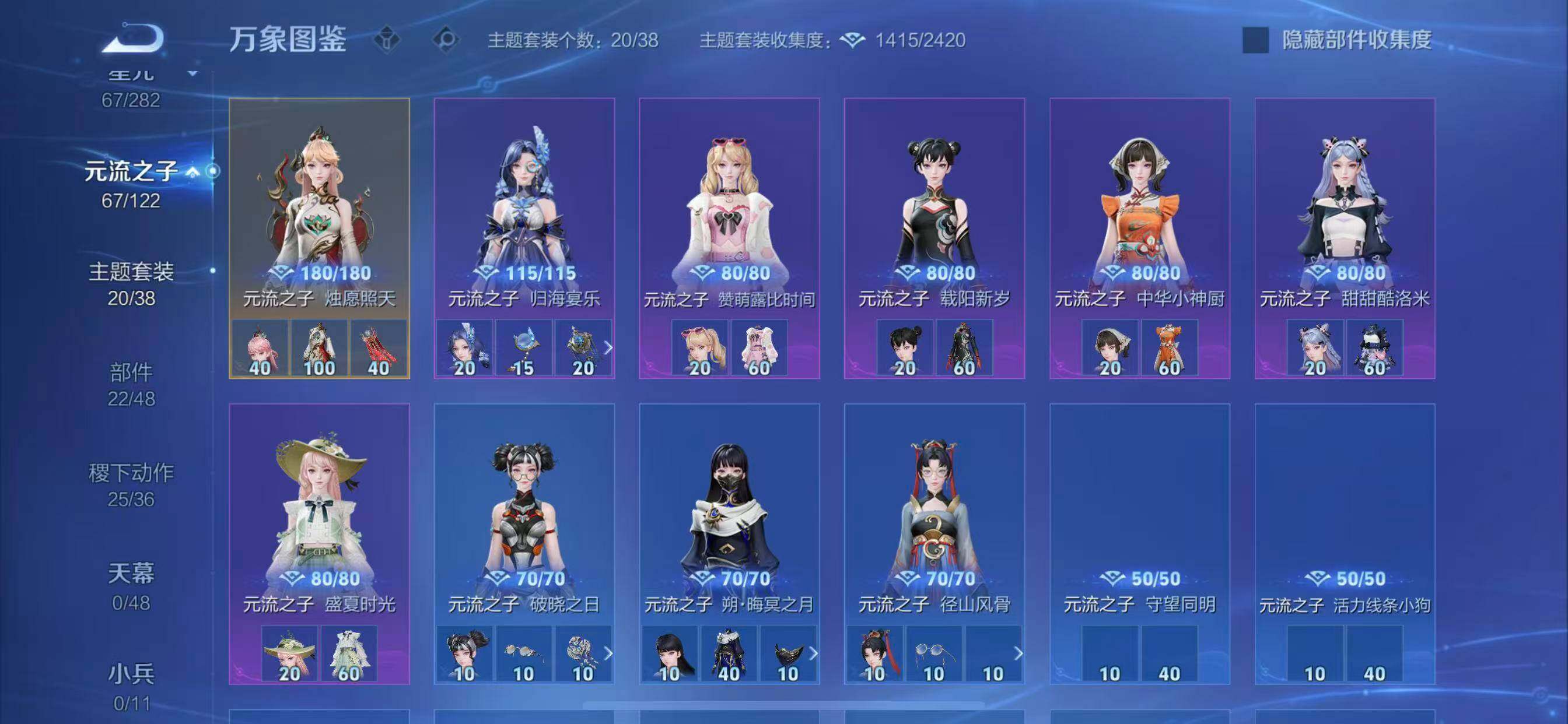 WZLX4275781王者荣耀账号详情图13