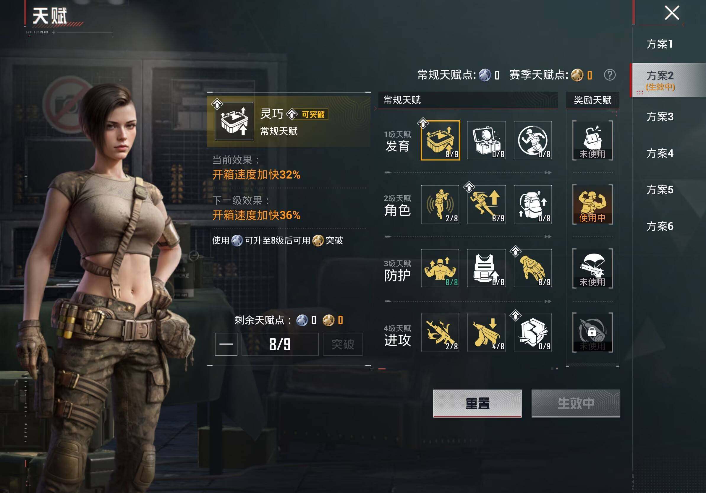 HPCMW4182550和平精英账号详情图11