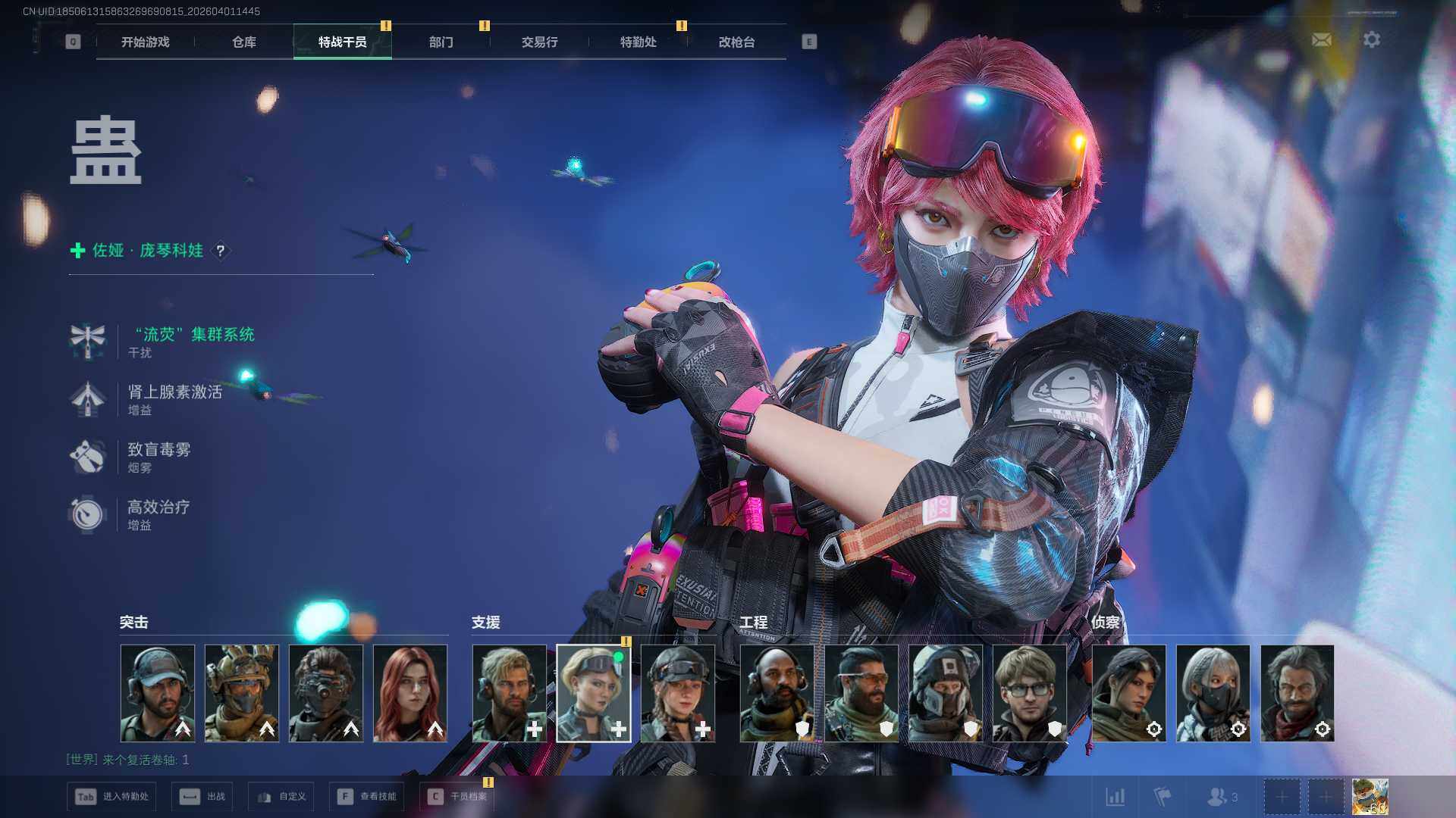 SJZEY486711三角洲行动账号详情图4