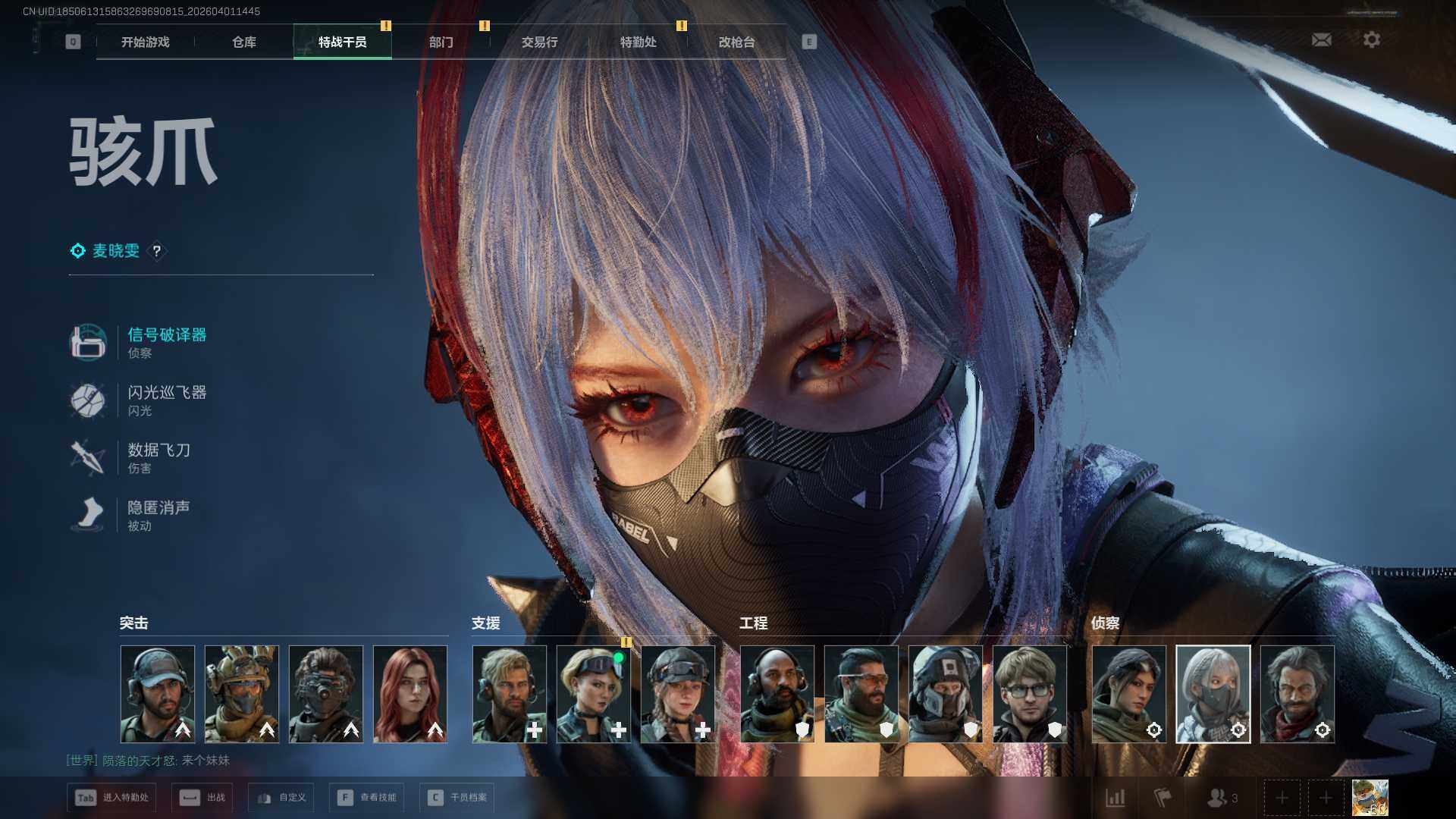 SJZEY486711三角洲行动账号详情图5