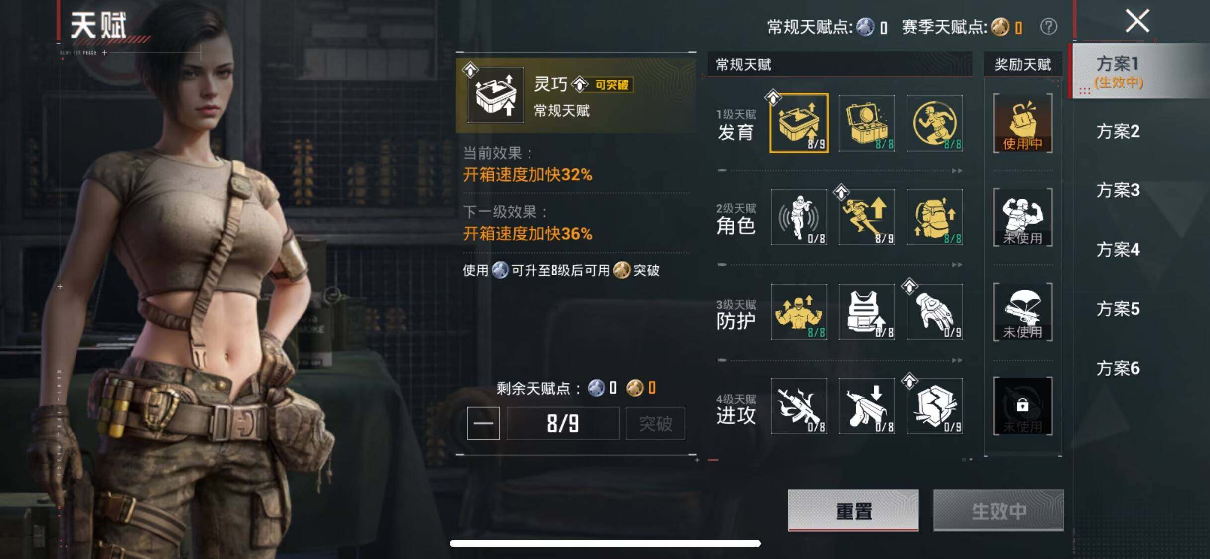 HPCMW4181774和平精英账号详情图7