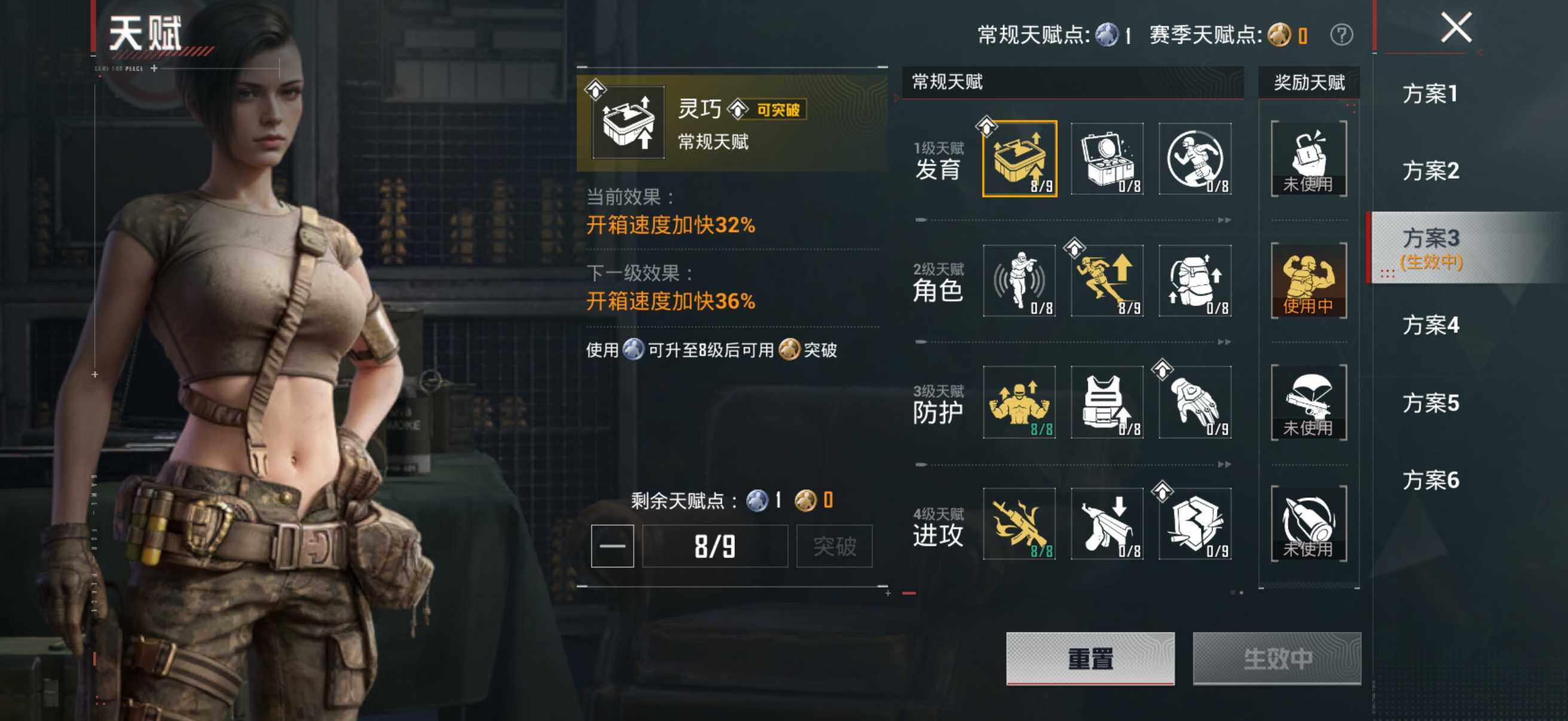 HPQM4154464和平精英账号详情图19