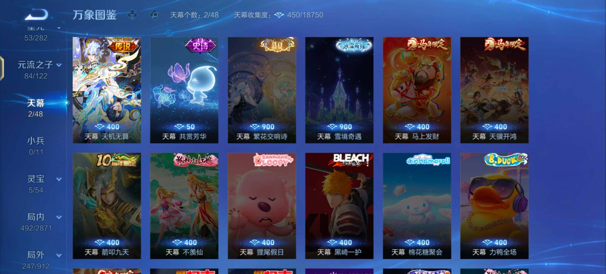 WZLX4276372王者荣耀账号详情图15