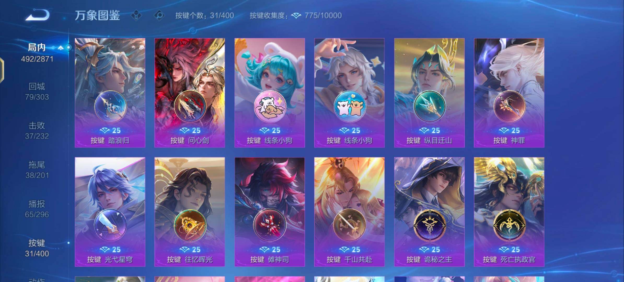 WZLX4276372王者荣耀账号详情图16