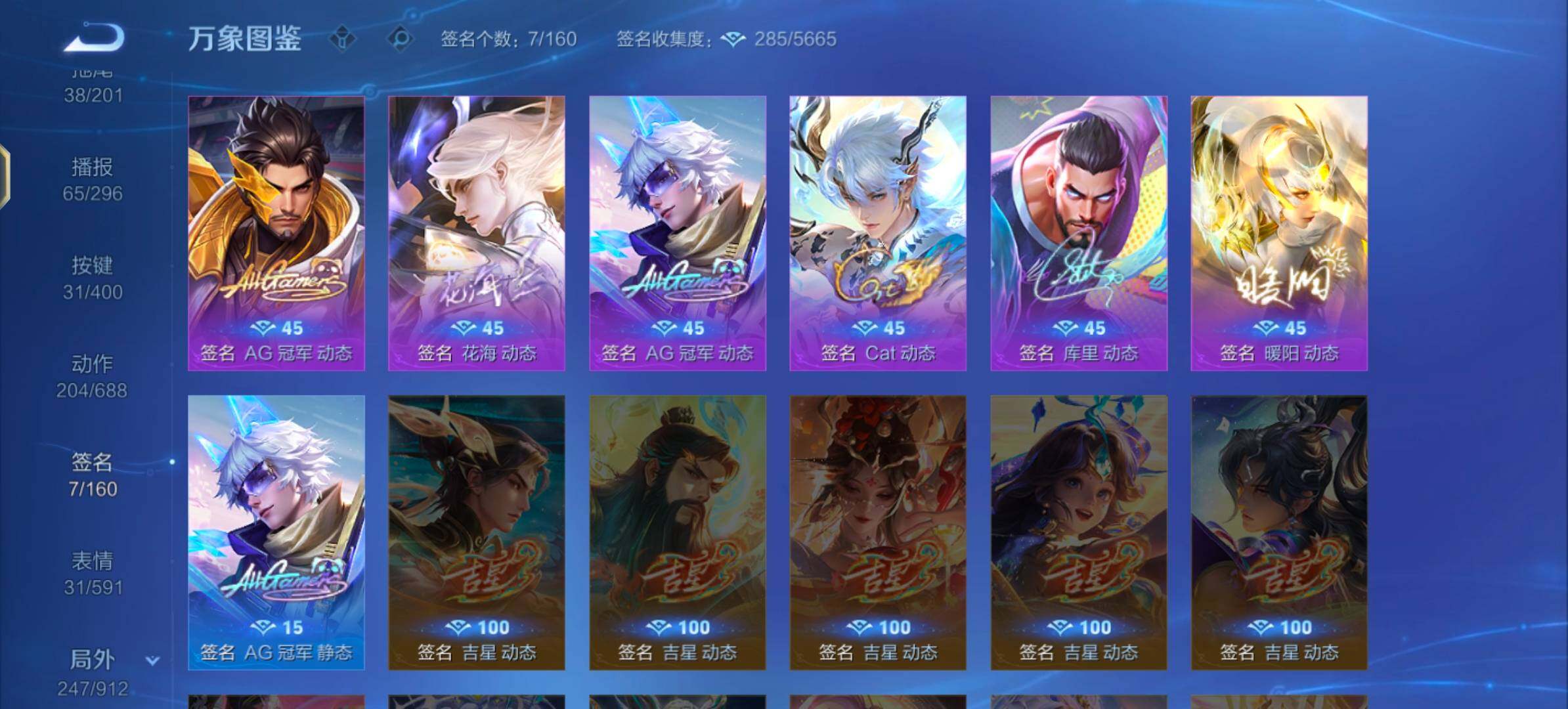 WZLX4276372王者荣耀账号详情图17