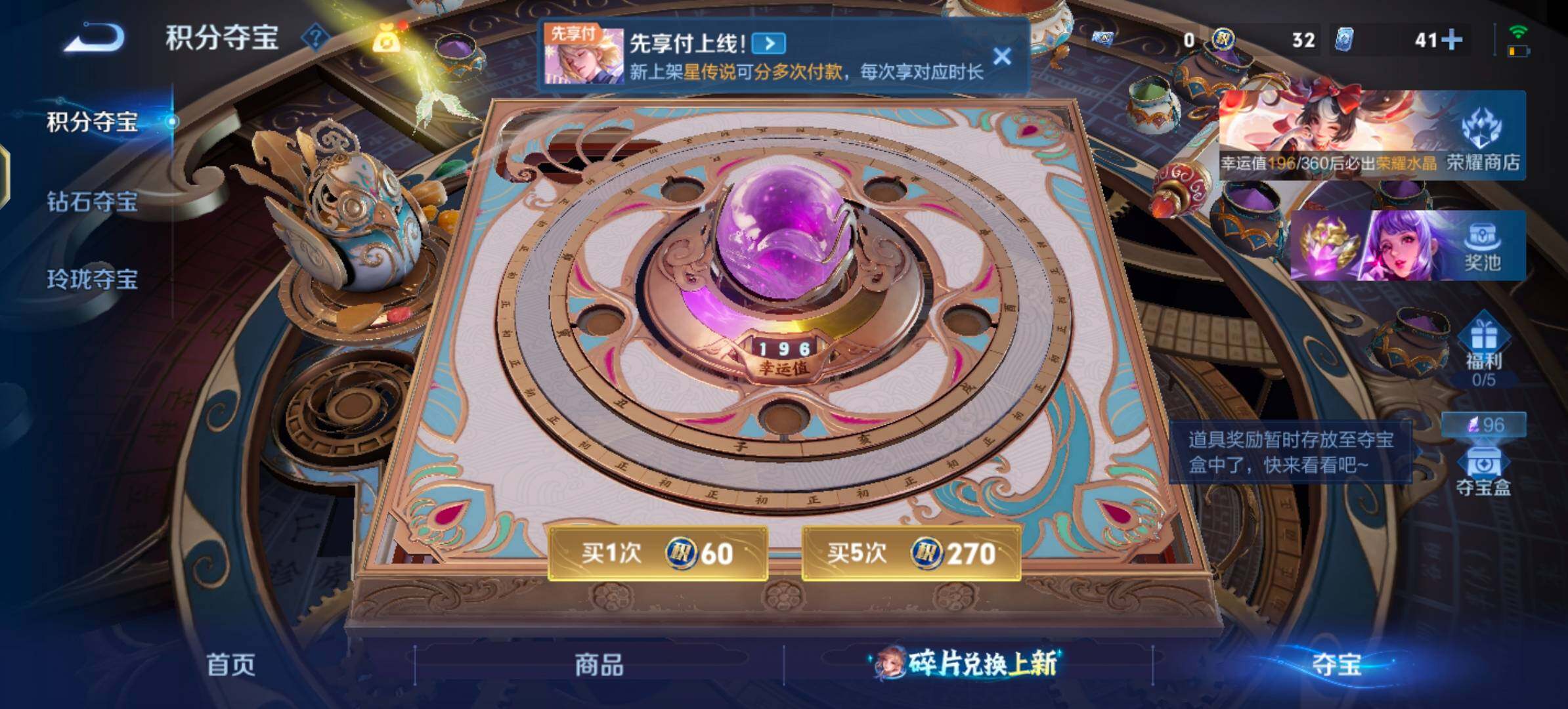 WZLX4276372王者荣耀账号详情图19