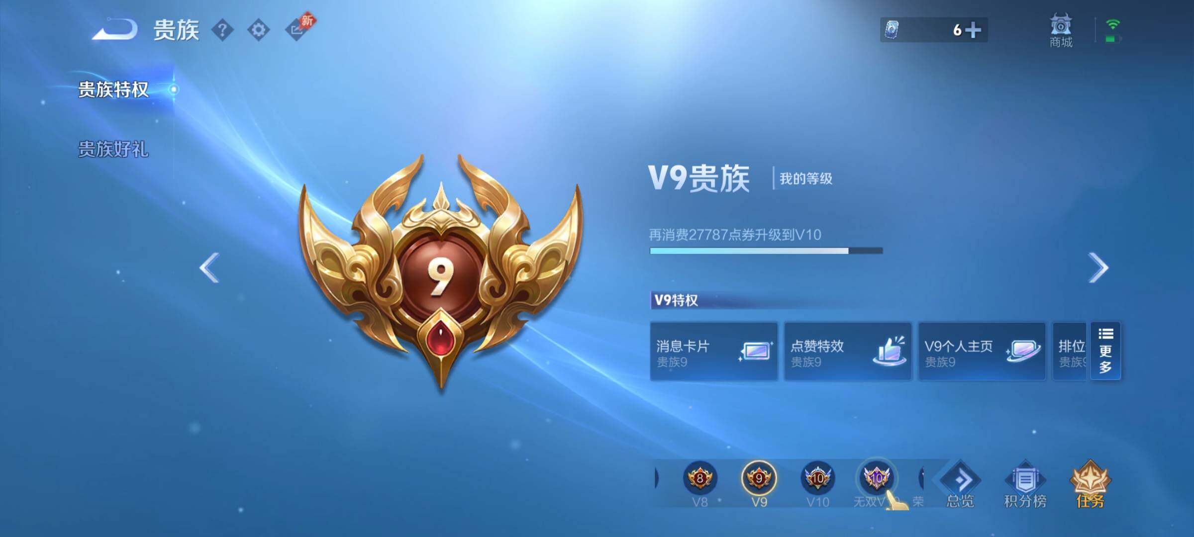 WZCMY4292533王者荣耀账号详情图24