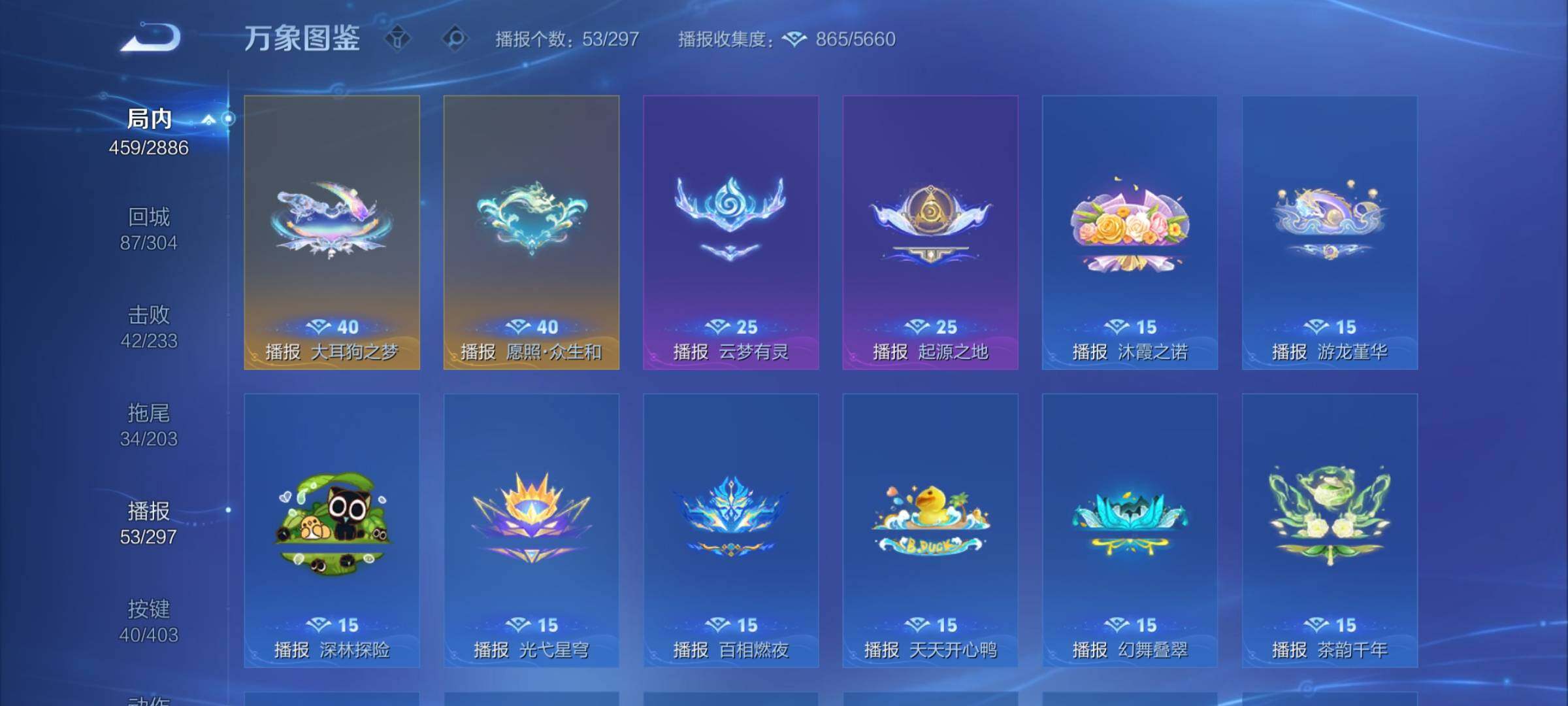 WZCMY4292533王者荣耀账号详情图20