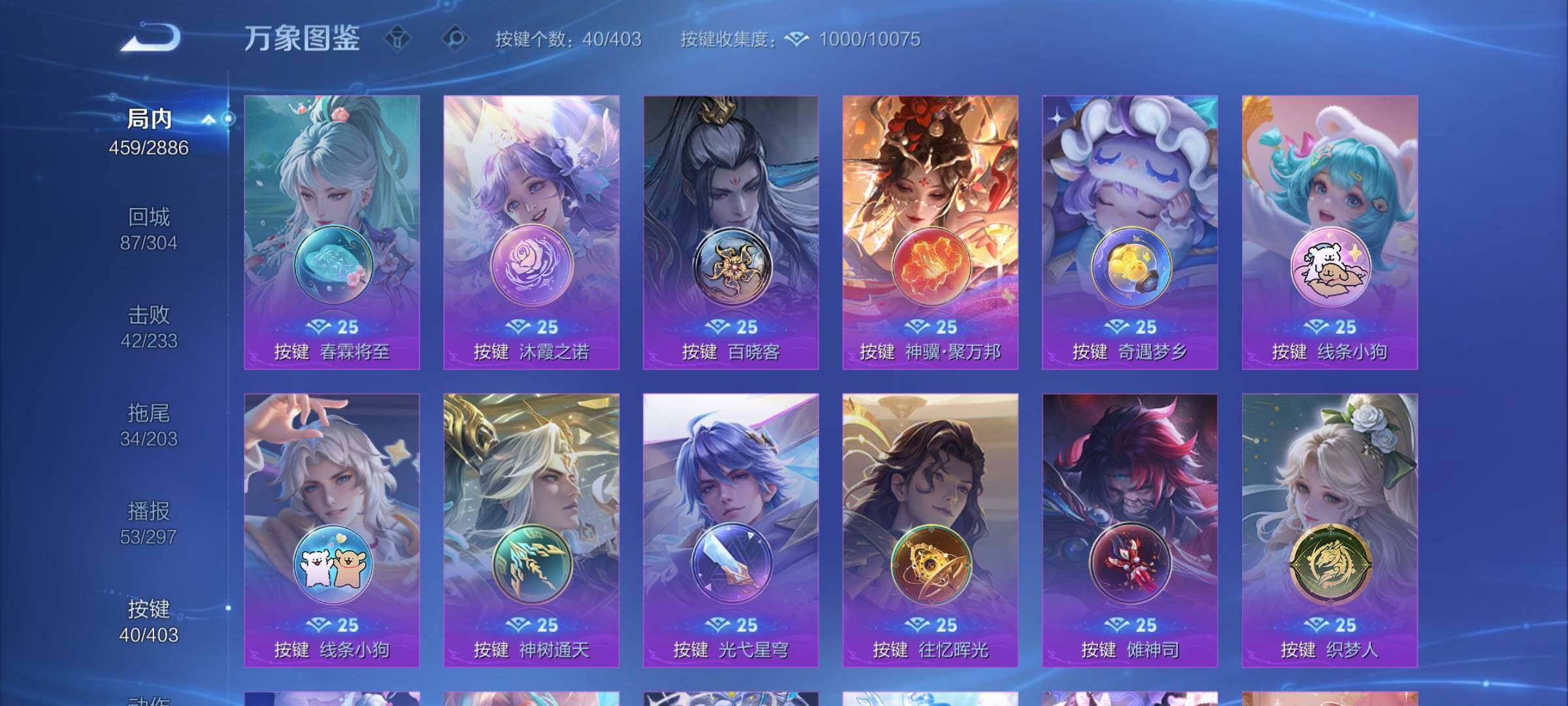 WZCMY4292533王者荣耀账号详情图21