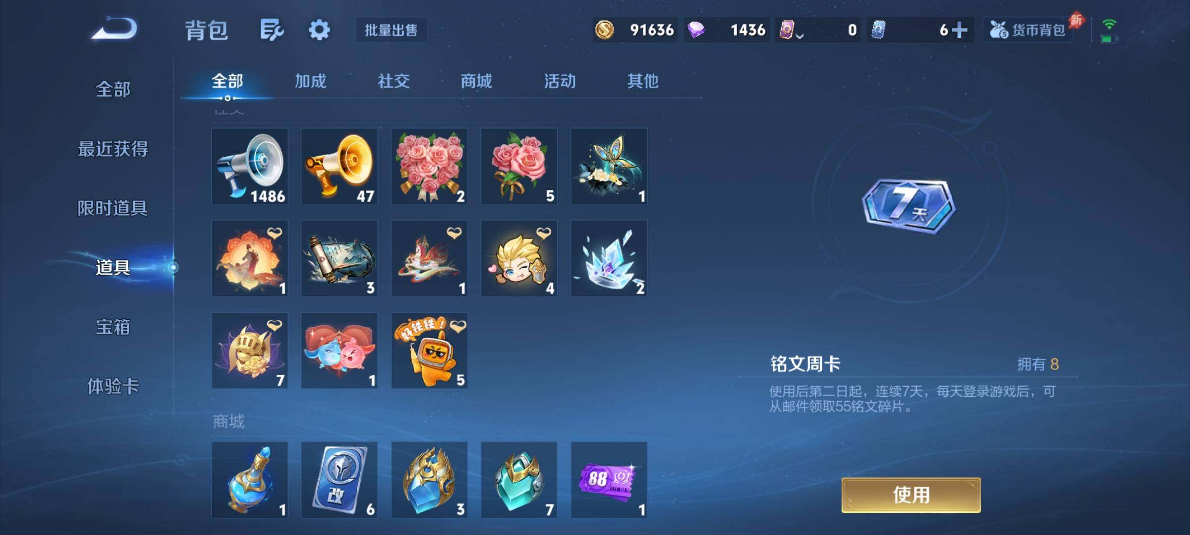 WZCMY4292533王者荣耀账号详情图23