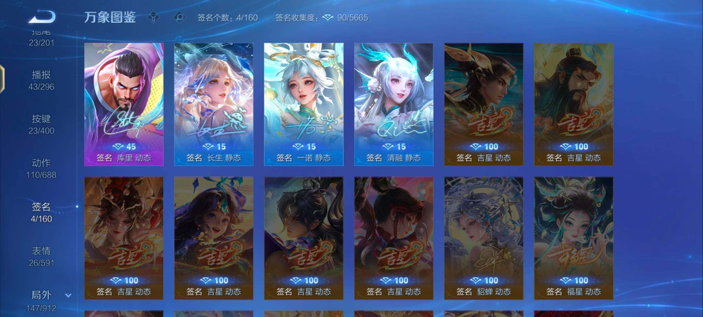 WZLX4276371王者荣耀账号详情图18