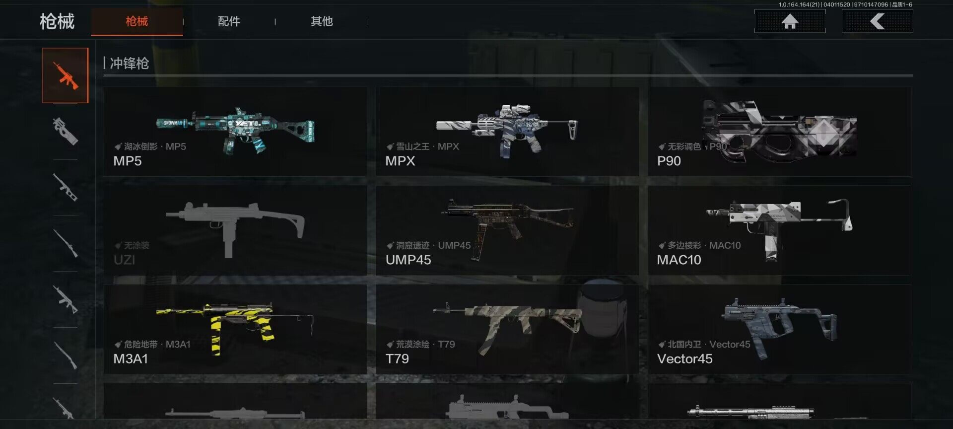 AQEY417924暗区突围账号详情图10