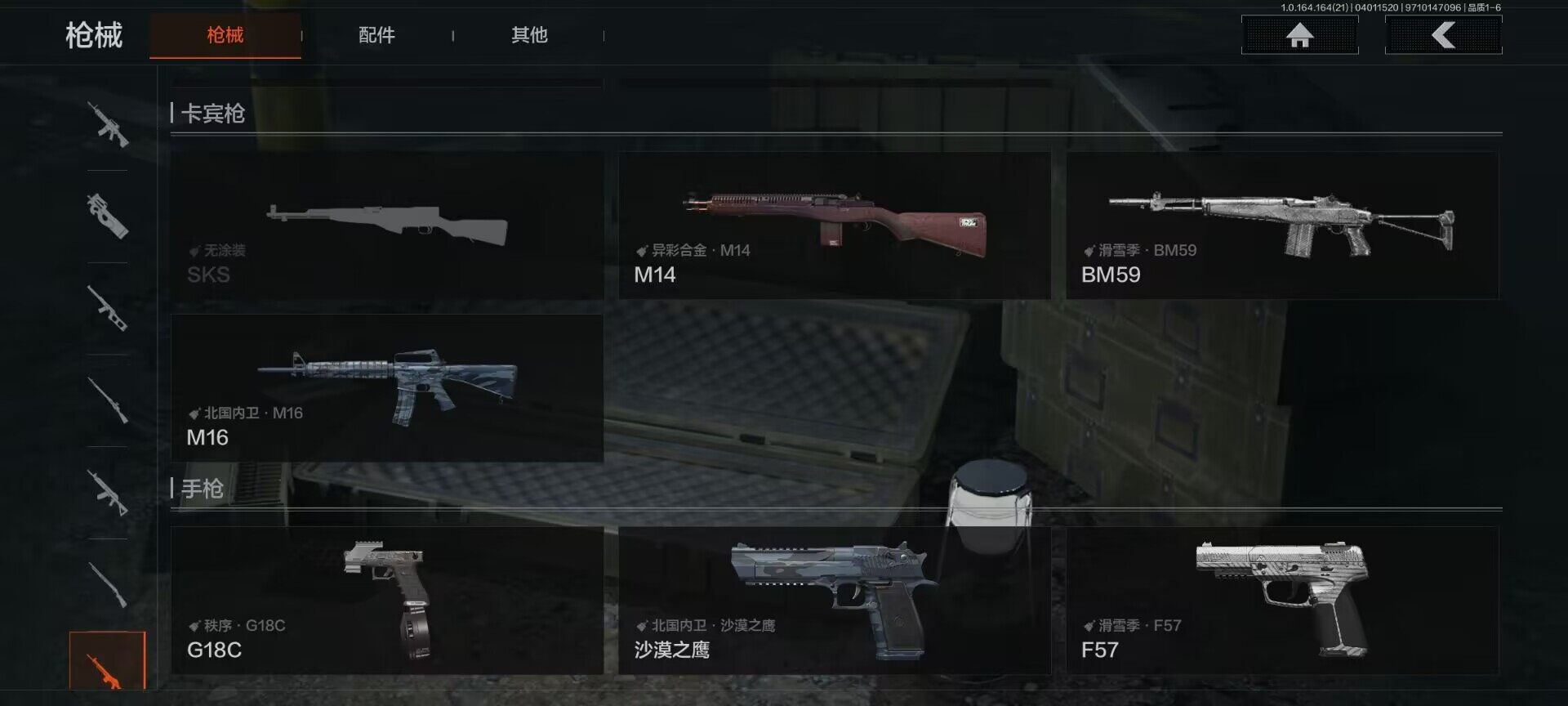 AQEY417924暗区突围账号详情图13